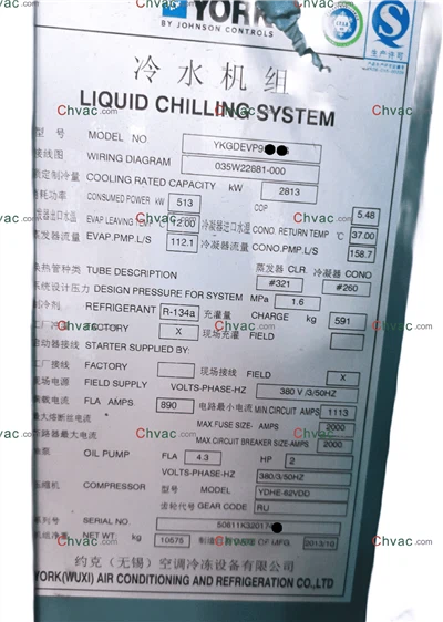 Иорк ИК 2813КВ Чилер са воденим хлађењем