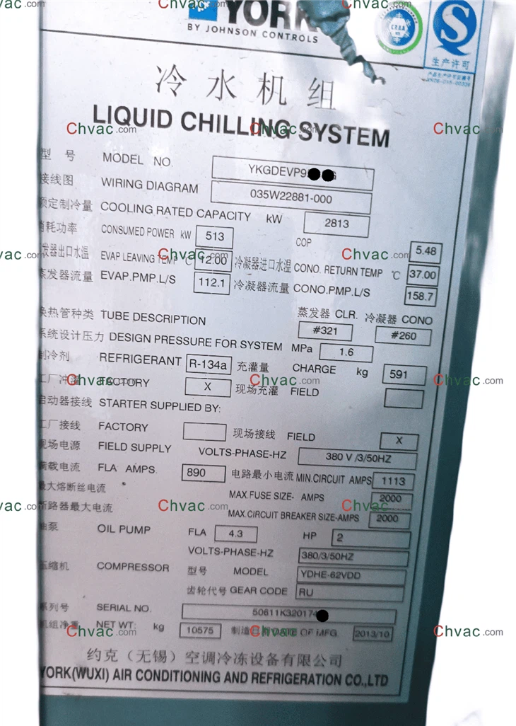 Иорк ИК 2813КВ Чилер са воденим хлађењем