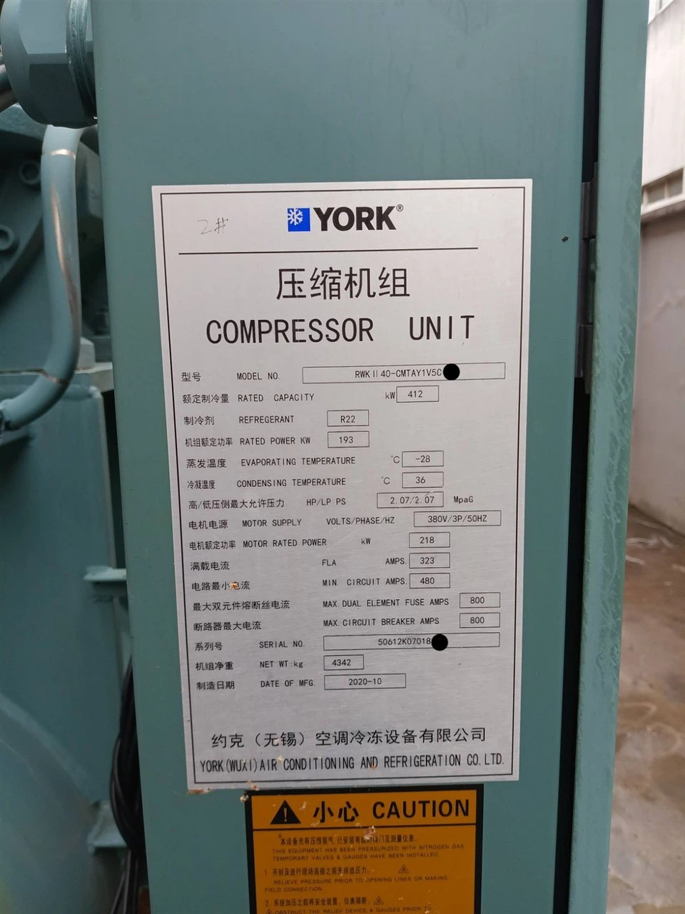 422kw New York Water Cooled Chiller 2020 in Stock CHVAC suppliers