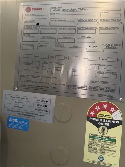 ТРАНЕ 250 ТР Расхладници воде РТХДЦ2Д4Е4 ВФД ЦХВАЦ 2025/07