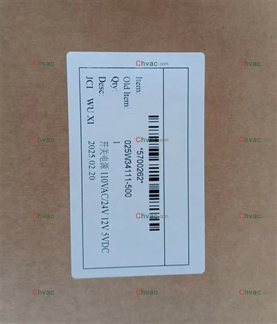 Јорк резервни делови 025 34111 000 напајање