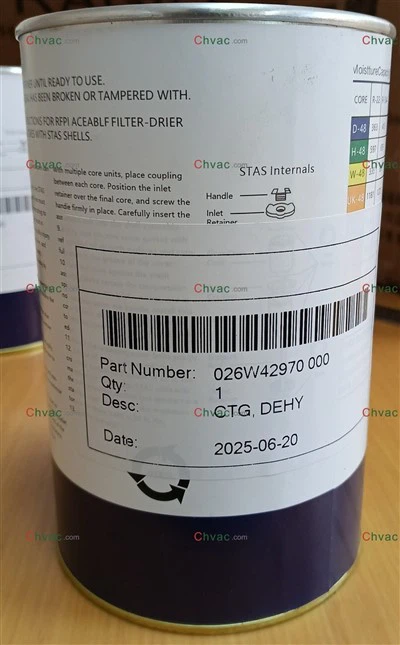 Иорк 026В-42970-000 Елемент Абсорб