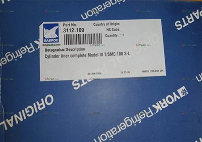 Иорк Парт 3112.109 Цилиндер Линер Нев 2025 ЦХВАЦ