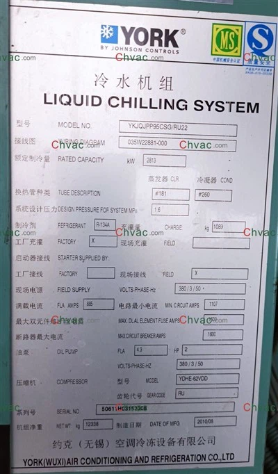 Иорк ИК 900ТР Чилер