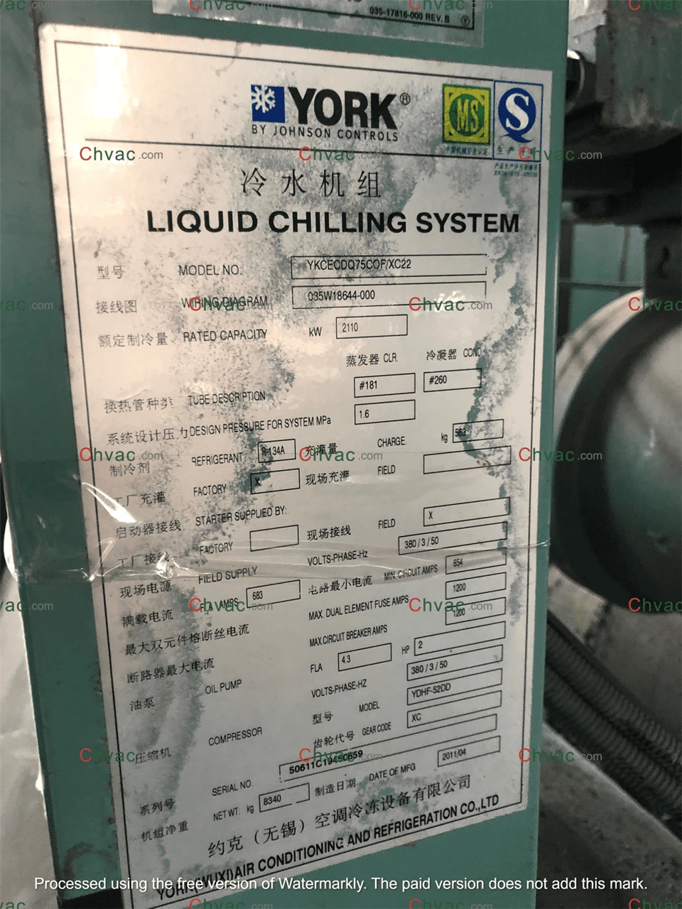 Иорк 600ТР Цхиллер На лагеру